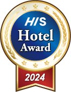 HISホテルアワード2024躍進賞